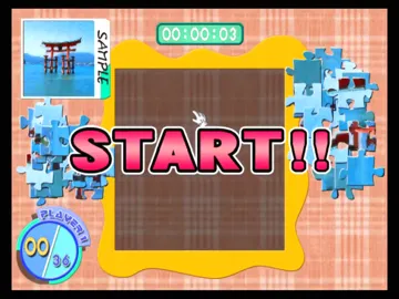 Simple 2000 Series Vol. 23 - The Puzzle Collection 2,000-mon (Japan) screen shot game playing